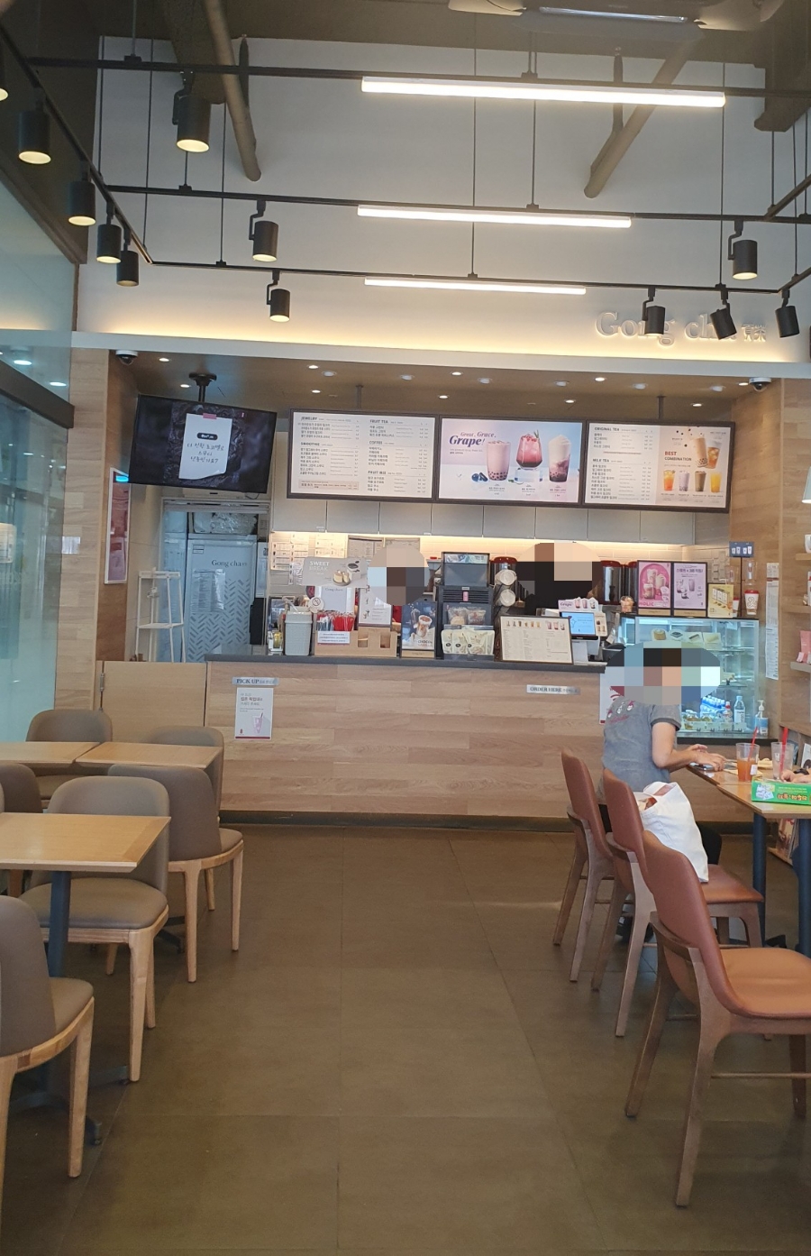 공차병점 이미지