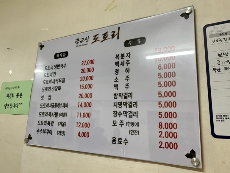 광교산한의원 이미지