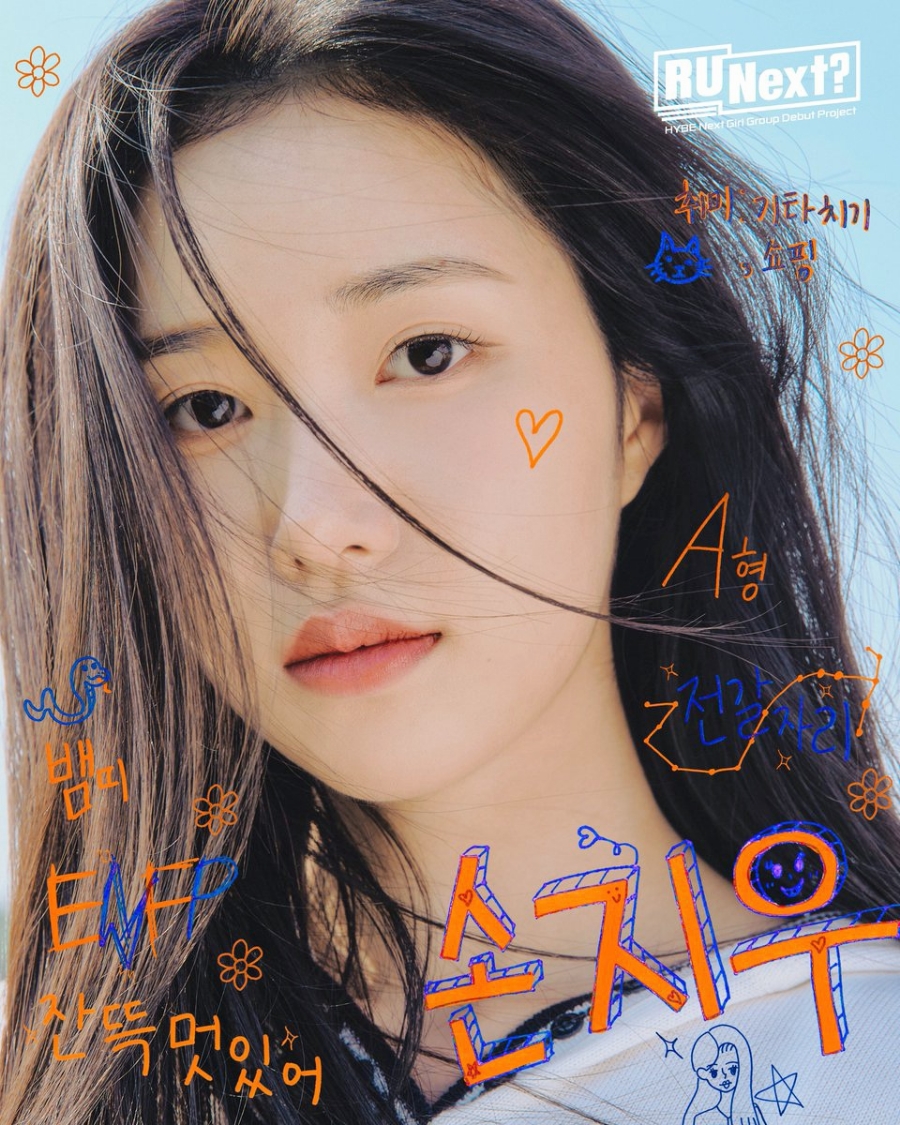 알유 이미지