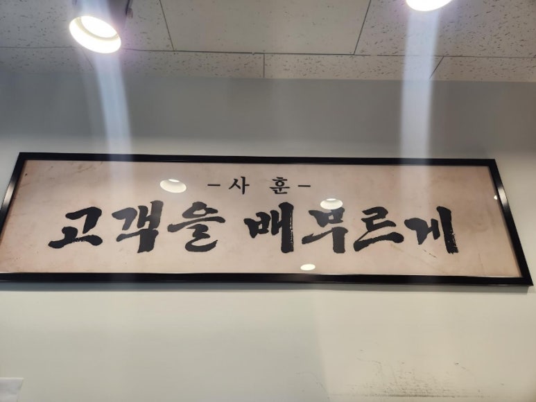 오봉집광명역점 이미지