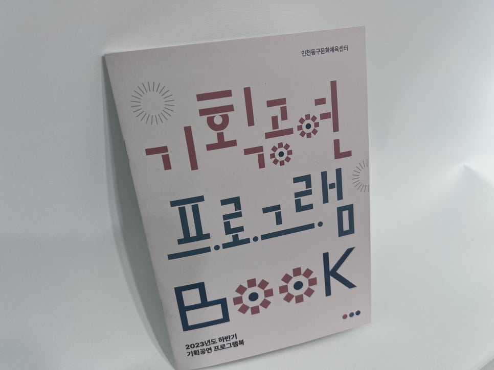 혜성인쇄문화 이미지