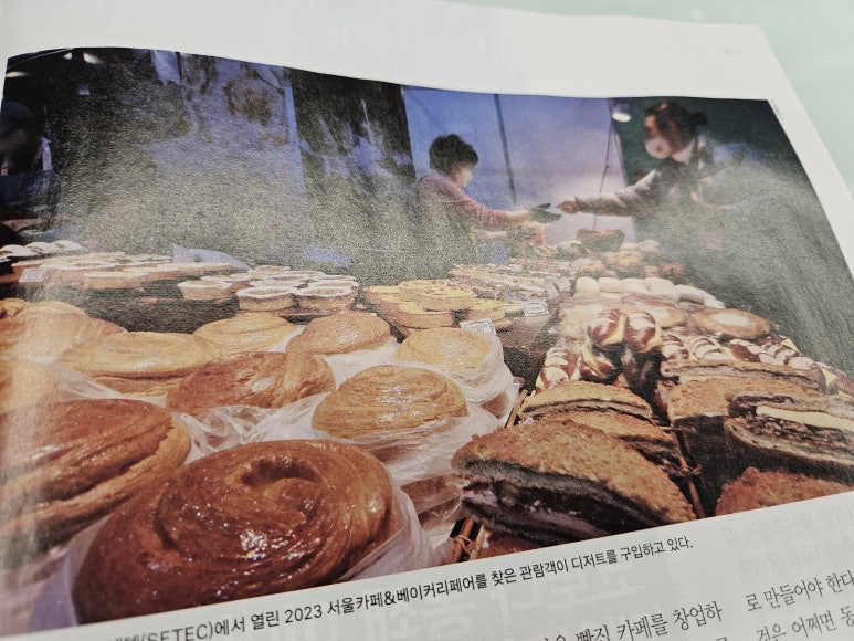 에스디인터내셔날나인블럭 이미지