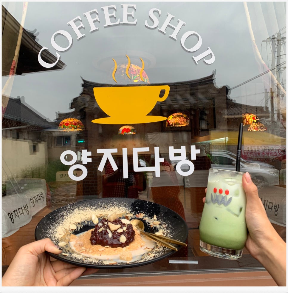 자연다방 이미지