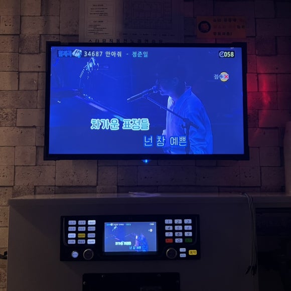 꿀노래연습장 이미지