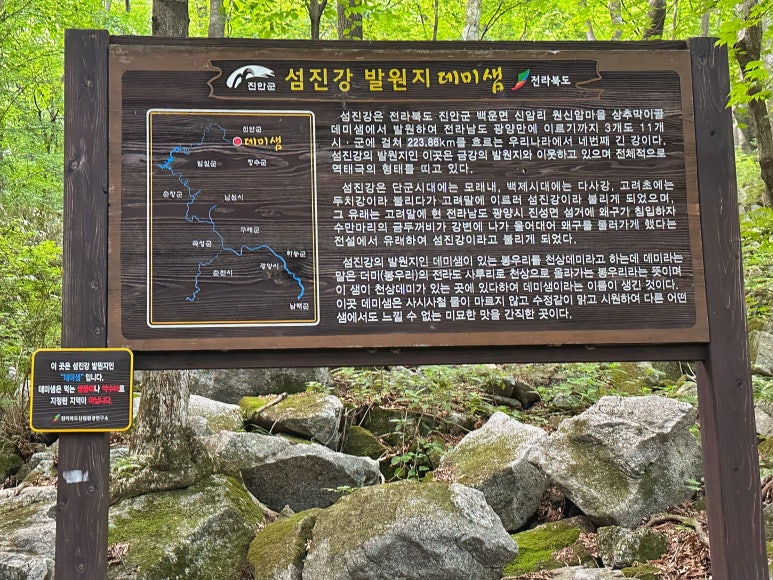 데미샘자연휴양림 이미지