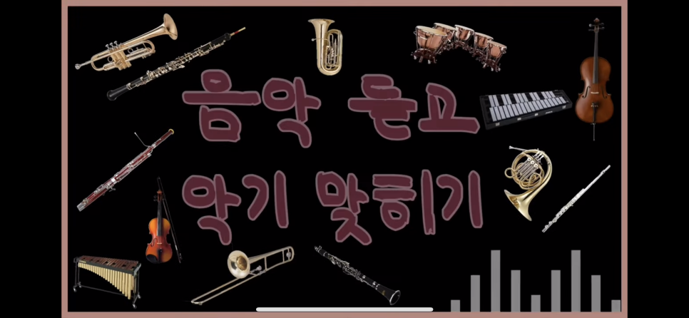 더소리숲음악학원 이미지