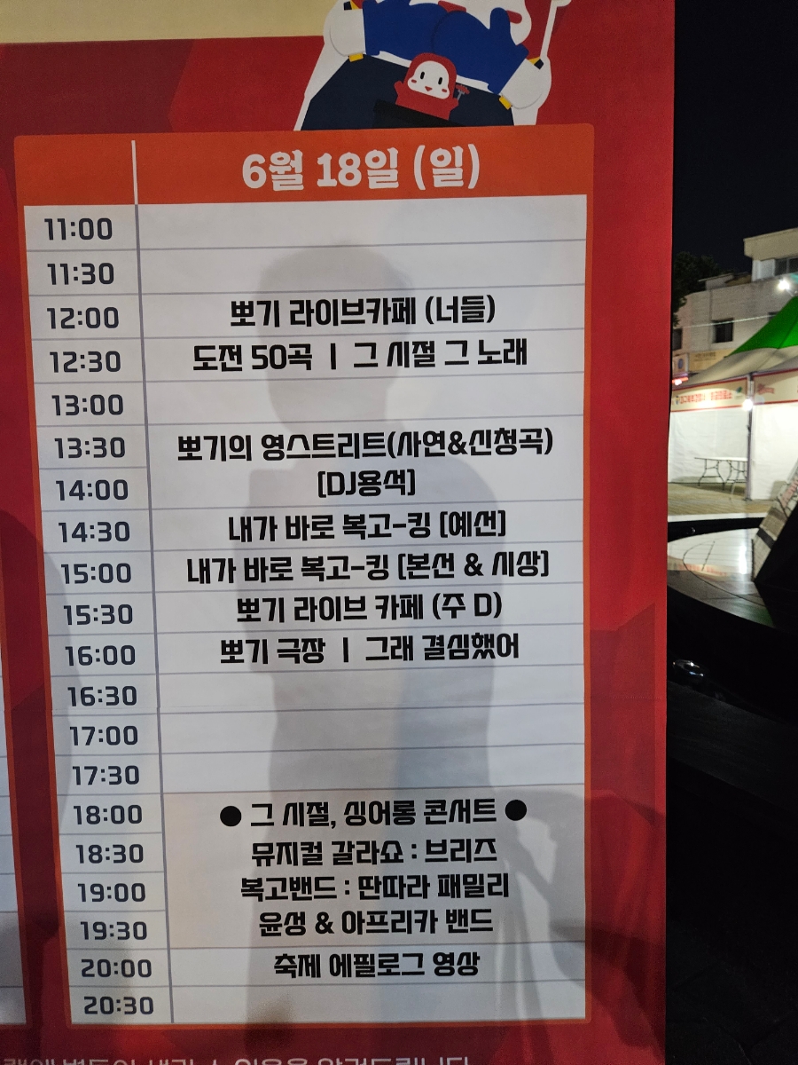 대도떡방앗간 이미지
