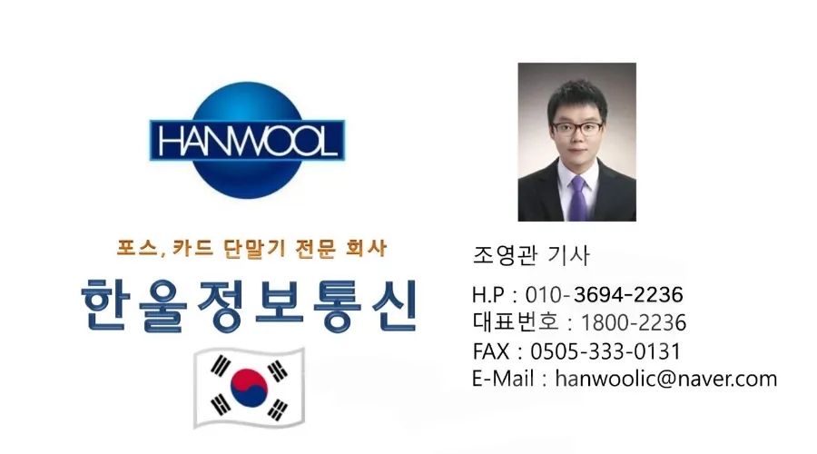 안가네 대추빵 부산사직점 이미지