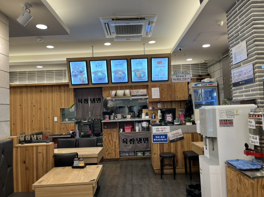 육쌈냉면 창동점 이미지
