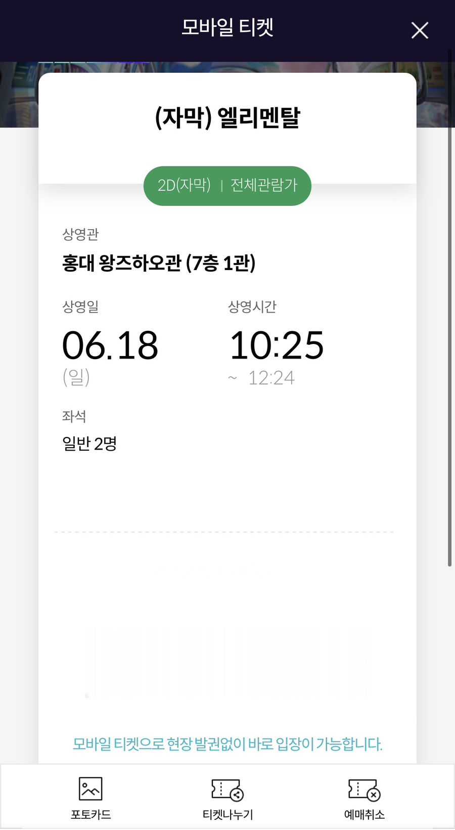 메이드인시카고피자 이미지