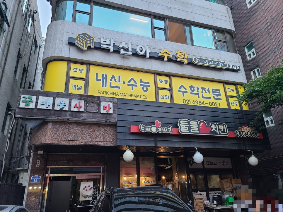 버터레이크 이미지