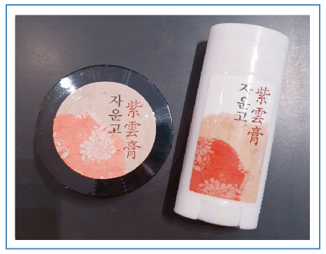 명인당한의원 이미지