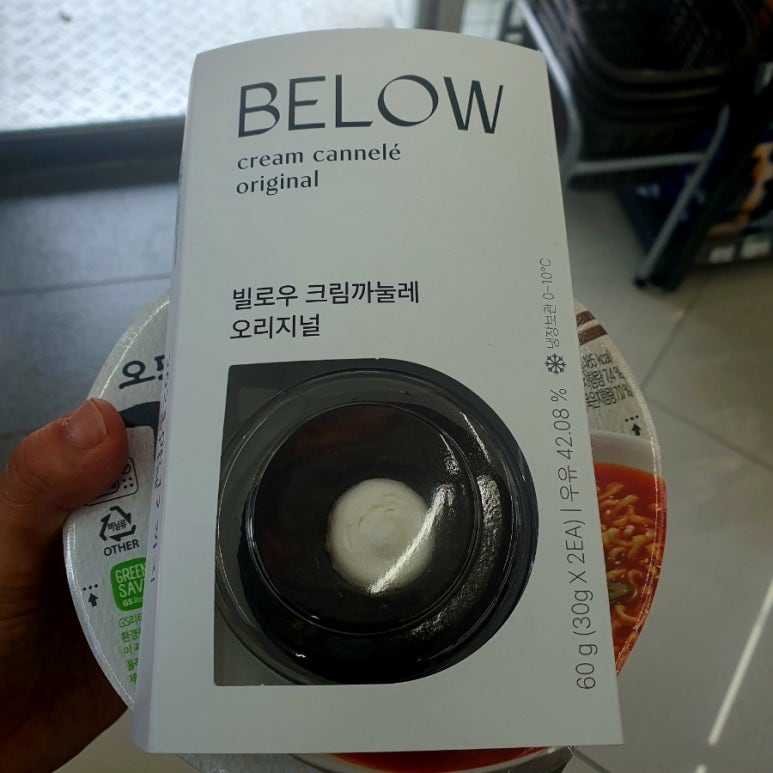 버거킹아이스퀘어몰점 이미지