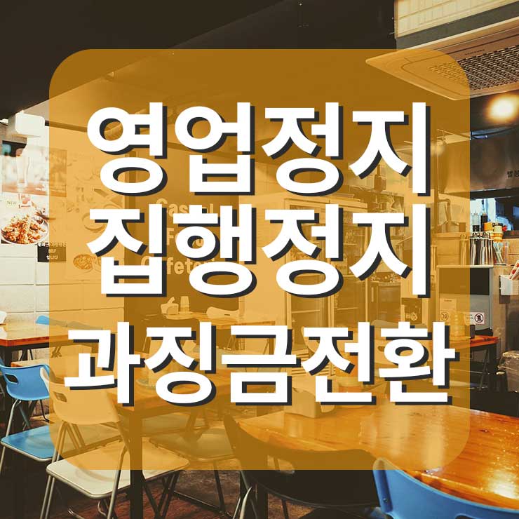로앤로이드행정사사무소 이미지