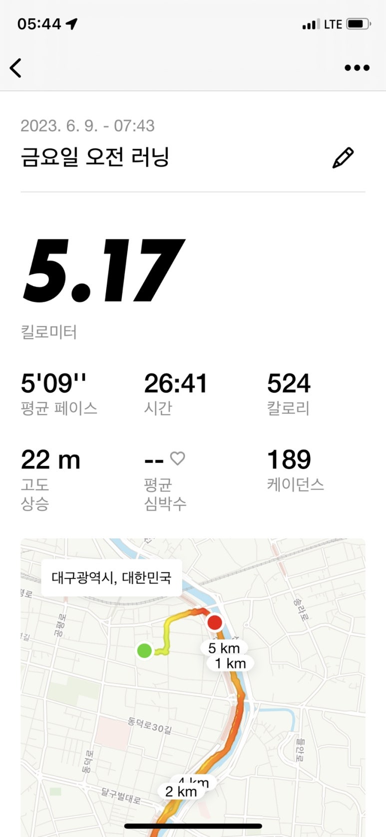 초콜릿식당 이미지