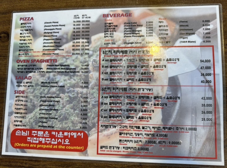 뷰메이드 이미지
