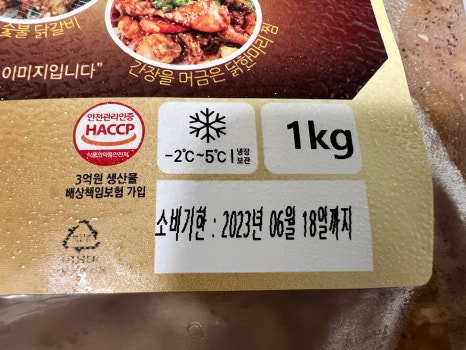 (주)오도푸드서비스 이미지