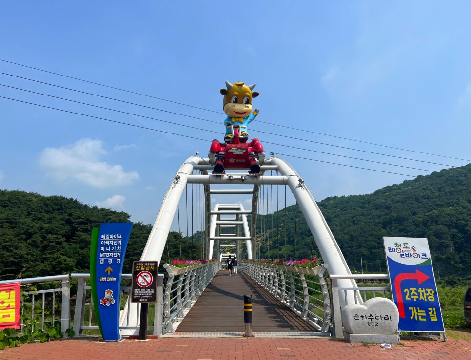 청도전동바이크 이미지