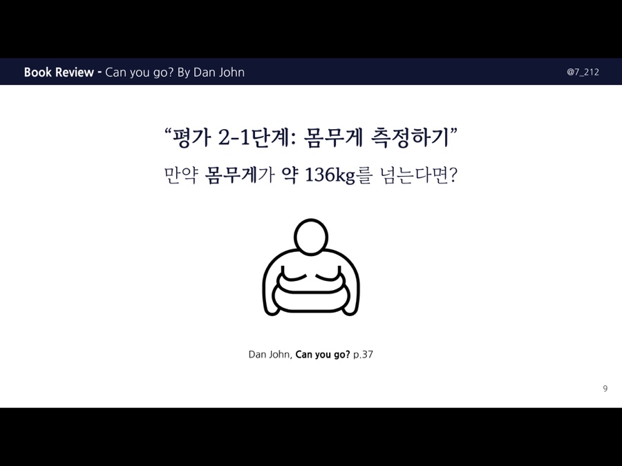 짱돌 이미지