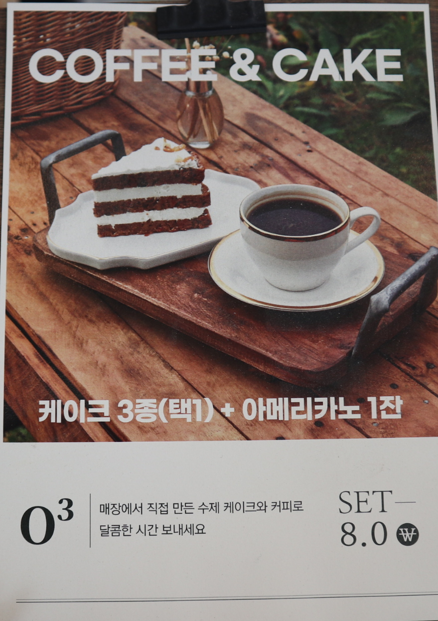 오쓰리(O³) 이미지