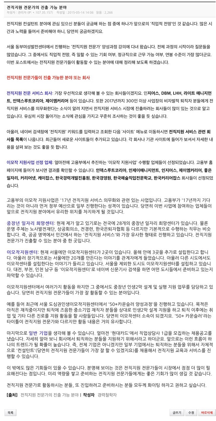 (주)인제이매니지먼트 이미지