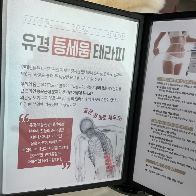 루시아 피부관리 이미지
