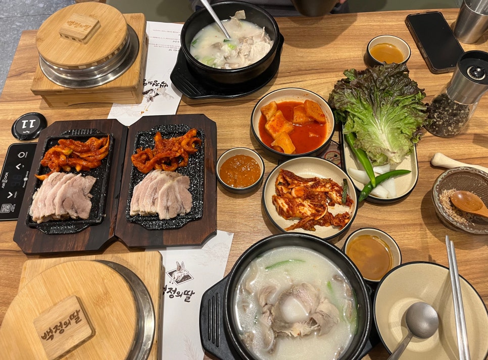 백정족발 이미지