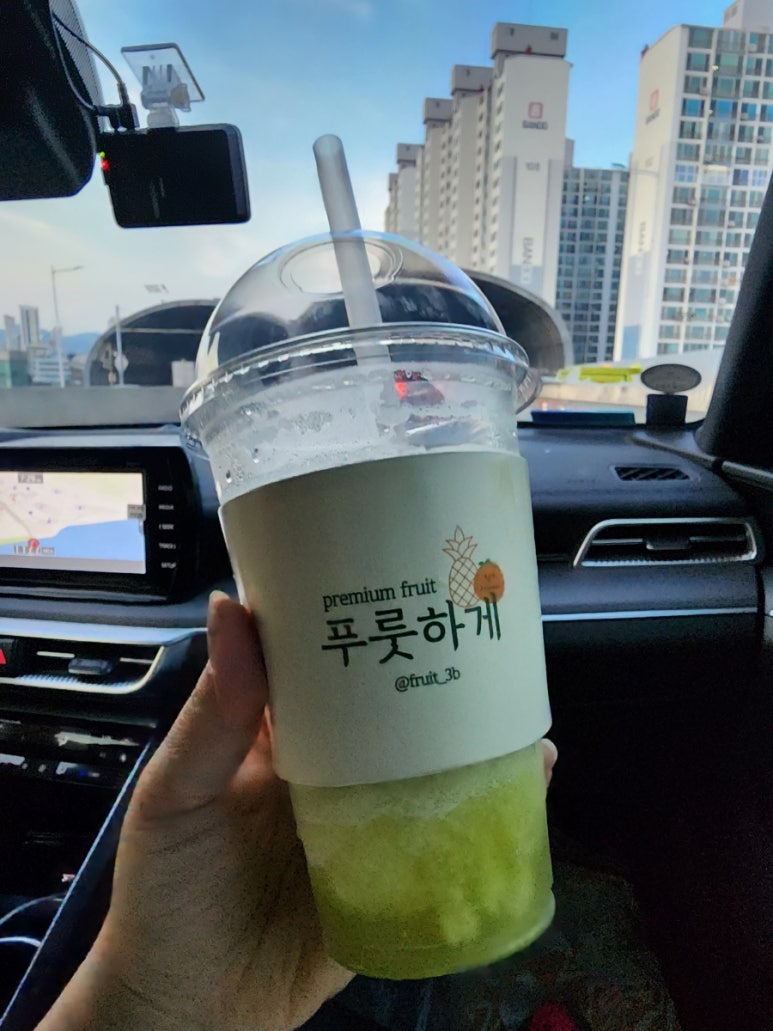 푸룻하게 이미지