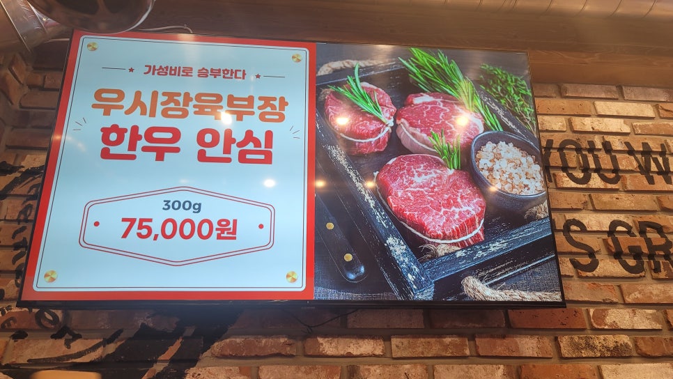 우시장육부장 이미지