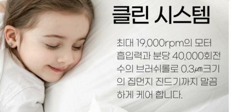 클린제작소 이미지