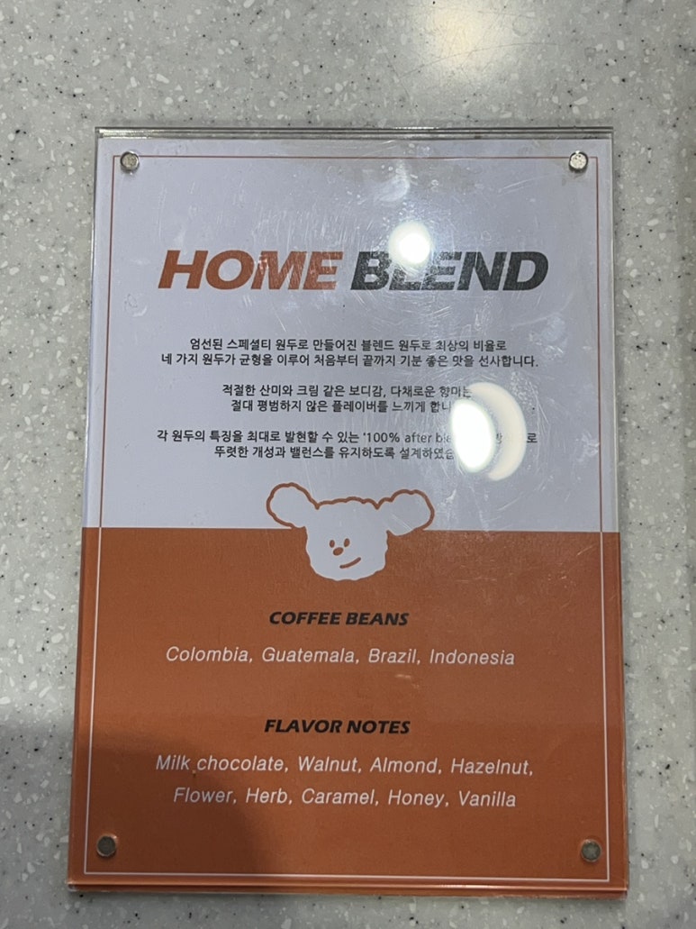와하하커피 이미지