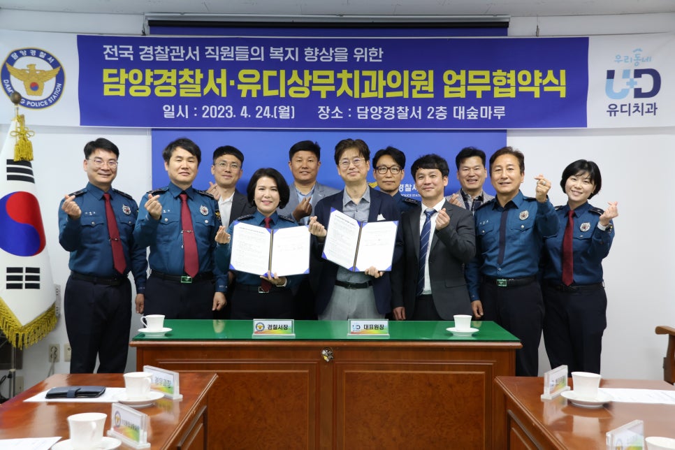 유디치과의원 이미지