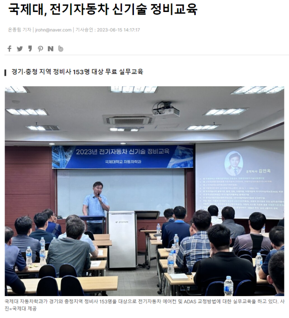 국제자동차정비공장 이미지