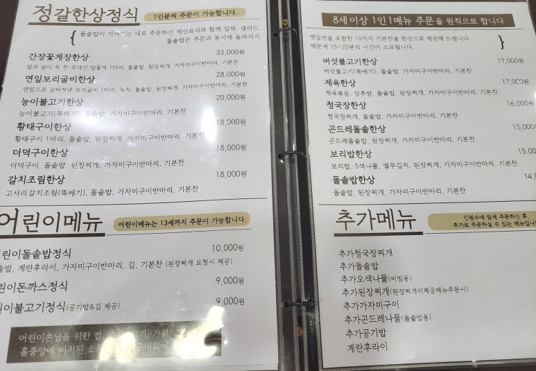 흙과사람들 이미지