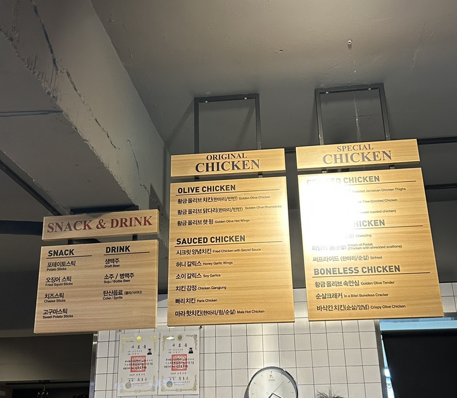 BBQ치킨 잠실새내점 사진 5