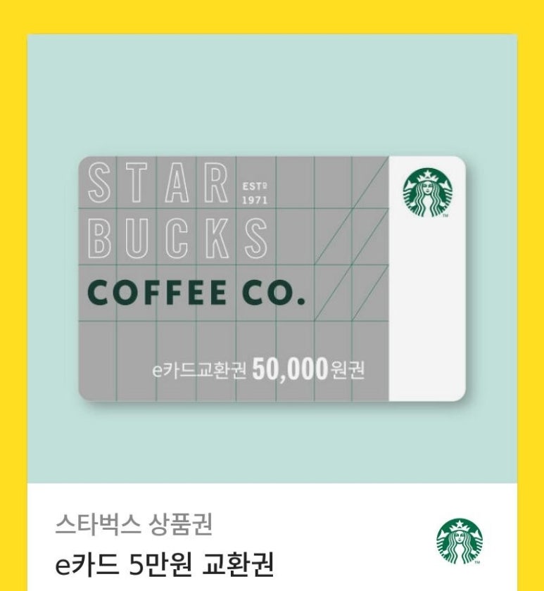 인생네컷아산탕정역점 이미지