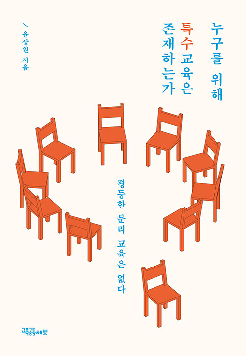 지음교육 이미지