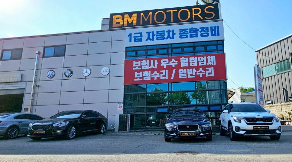 BM모터스 이미지