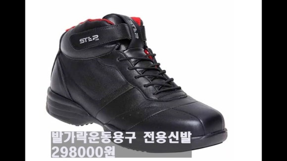 신체발란스운동연구소 이미지