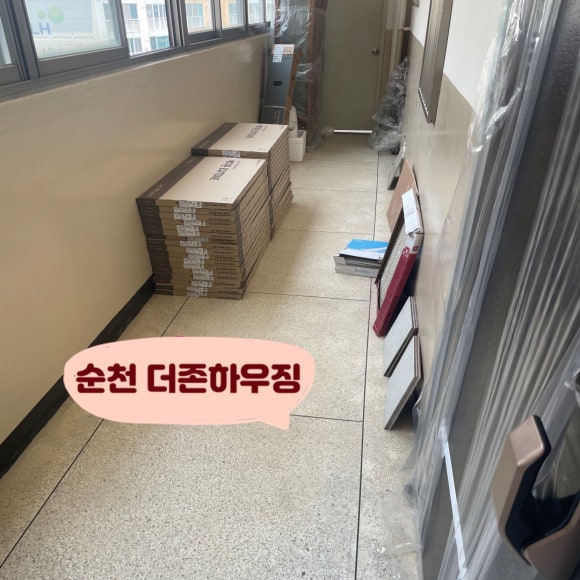 주은하우징 이미지