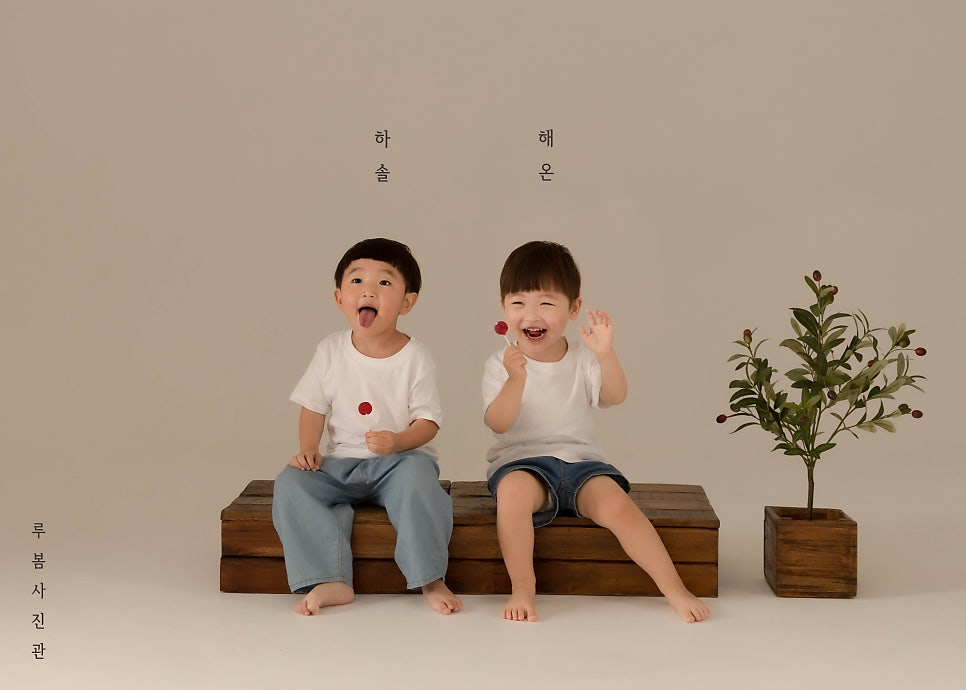 루봄사진관 이미지