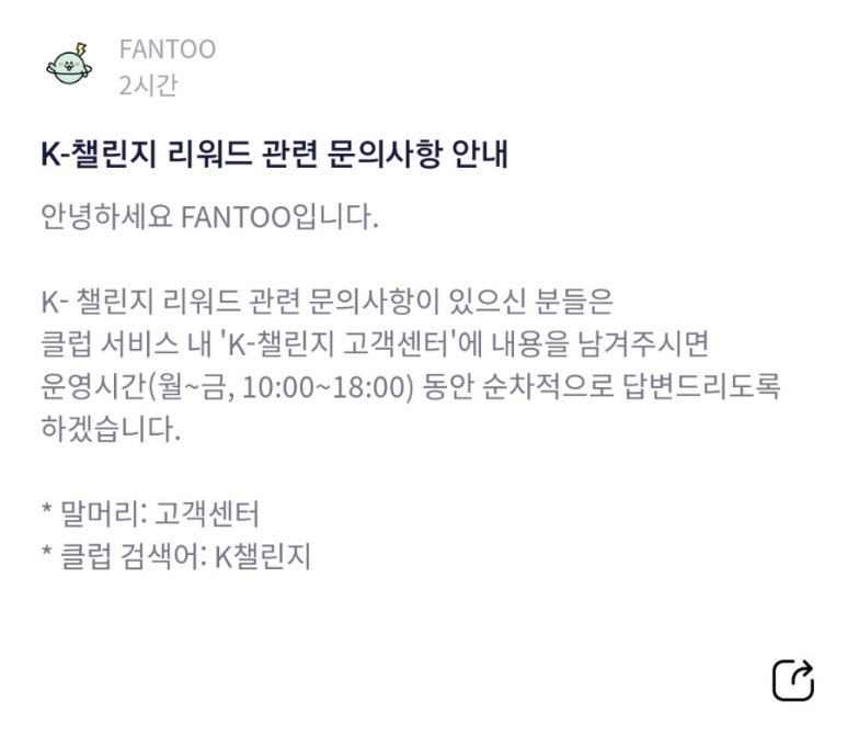 팬투 이미지