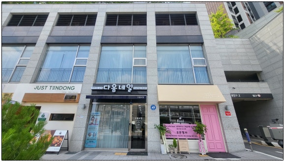 병아리김밥녹번역이편한 이미지