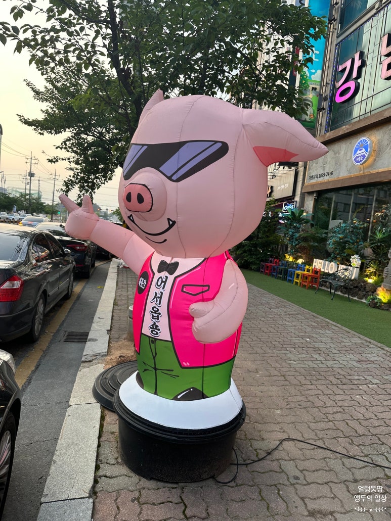 제줏간 익산점 이미지