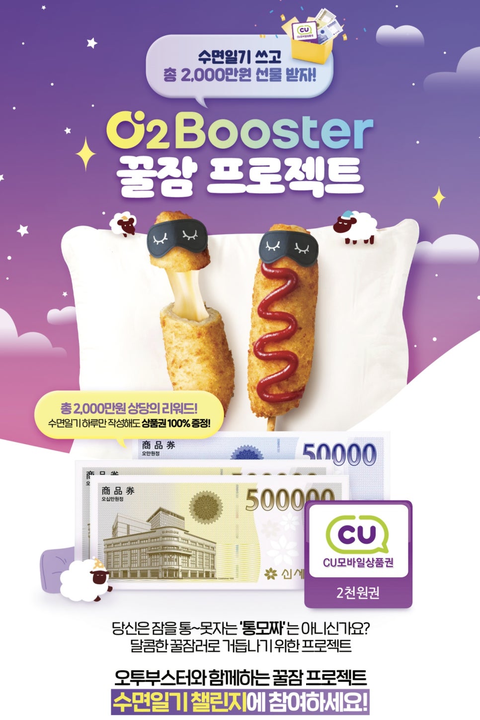 오투코칭 이미지