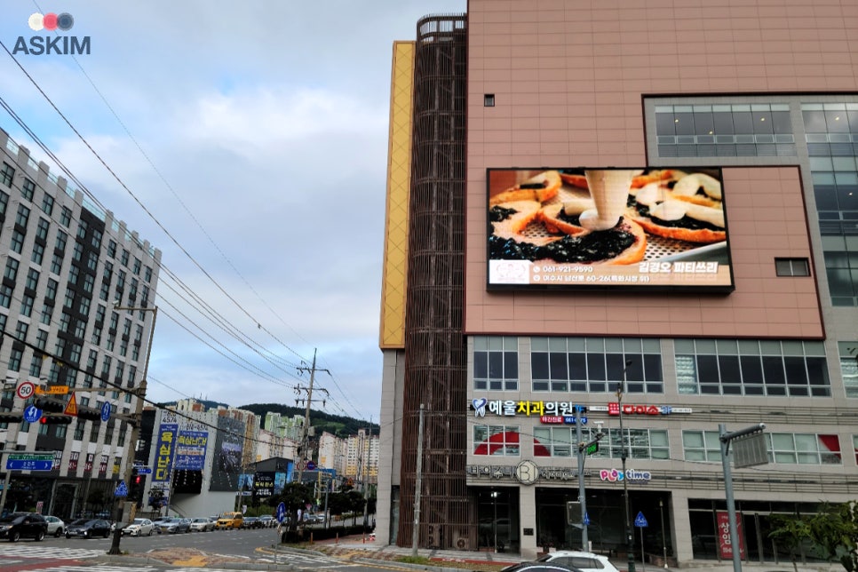 웅천광고 이미지