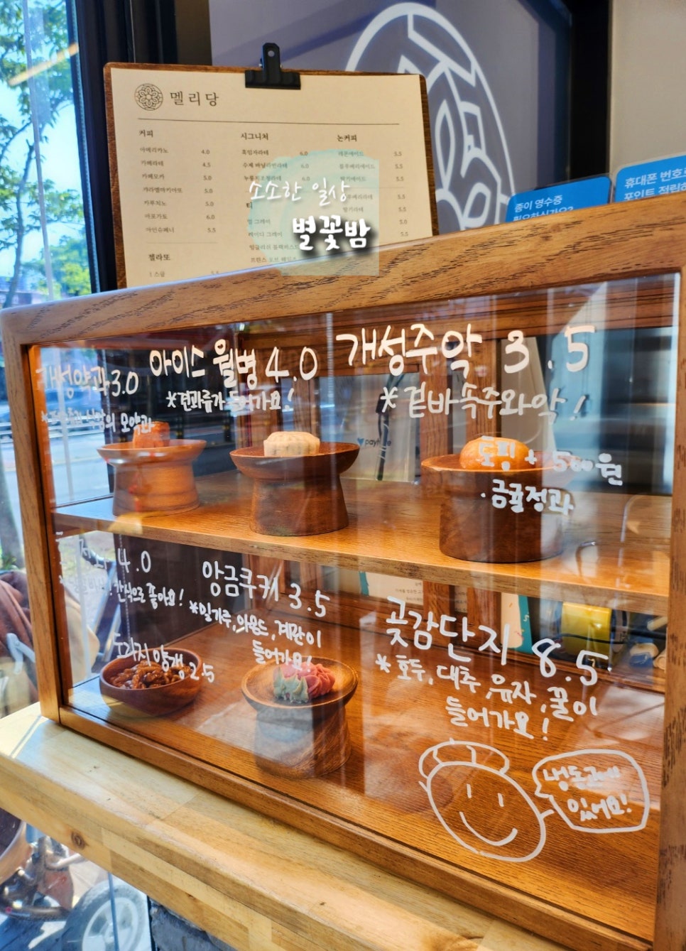멜리당 이미지