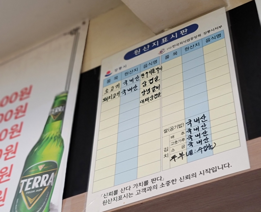지안네숯불구이 이미지
