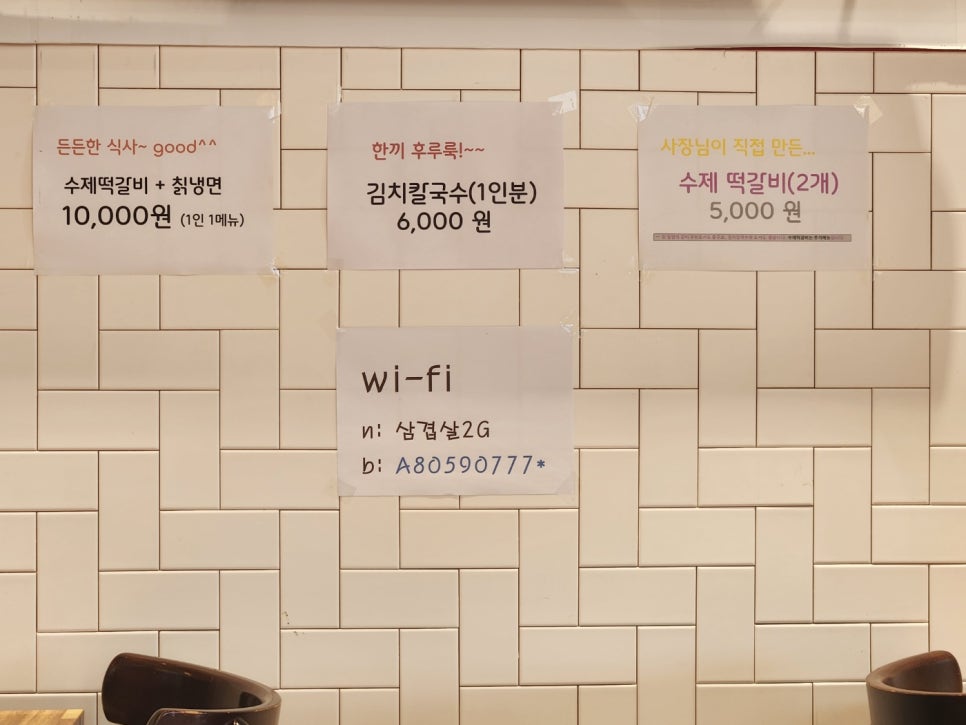 대한민국삼겹살 이미지
