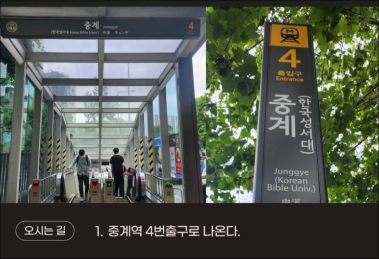 GS25 중계그린 이미지